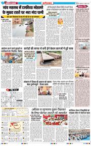 Faridabad 2026-07-24