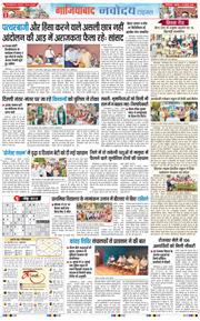 Ghaziabad 2026-07-24