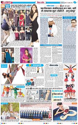 THE NAVODAYATIMES NCR MAIN 2026-07-24