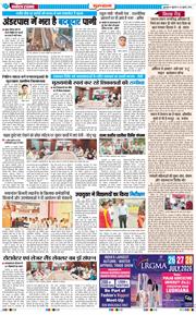 Gurgaon 2026-07-24