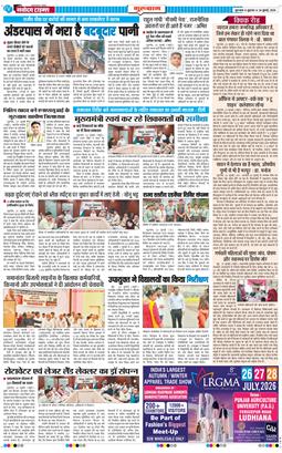 Gurgaon 2026-07-24