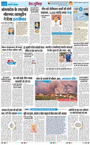 Main Edition 2026-07-25