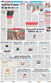Main Edition 2026-07-25