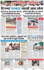 Main Edition 2026-07-25