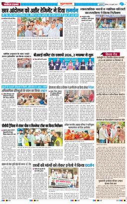 Gurgaon 2026-07-25