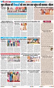 Gurgaon 2026-07-25
