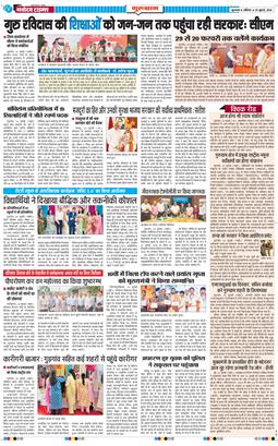 Gurgaon 2026-07-25