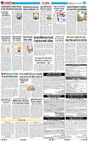 Main Edition 2026-07-25