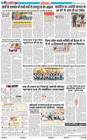 Faridabad 2026-07-25