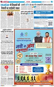 Main Edition 2026-07-25