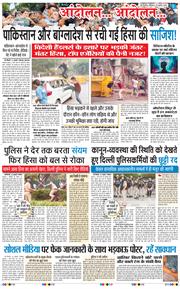Main Edition 2026-07-25