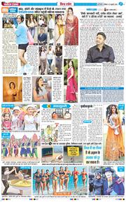 THE NAVODAYA TIMES MAIN UP 2026-07-25