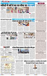 Gurgaon 2026-07-25
