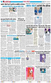 Main Edition 2026-07-25
