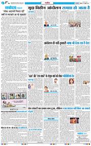 Main Edition 2026-07-25
