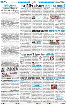 Main Edition 2026-07-25