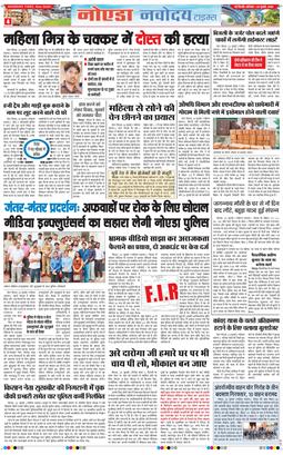 Ghaziabad 2026-07-25