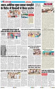 Faridabad 2026-07-25