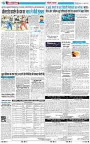 Main Edition 2026-07-26