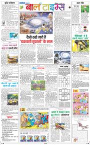 Magazine 2026-07-26