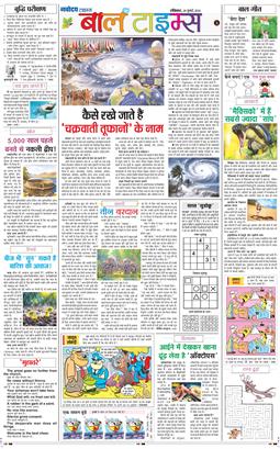 Magazine 2026-07-26