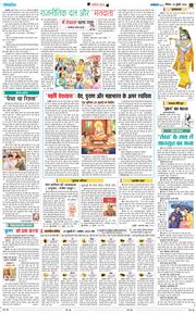 Magazine 2026-07-26