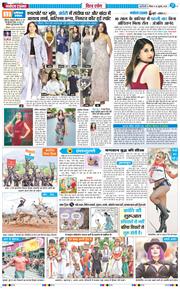 THE NAVODAYATIMES NCR MAIN 2026-07-26