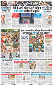 Main Edition 2026-07-26