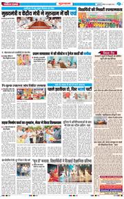 Gurgaon 2026-07-26