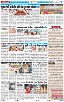 Gurgaon 2026-07-26