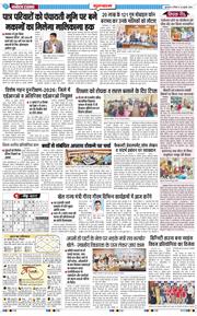 Gurgaon 2026-07-26