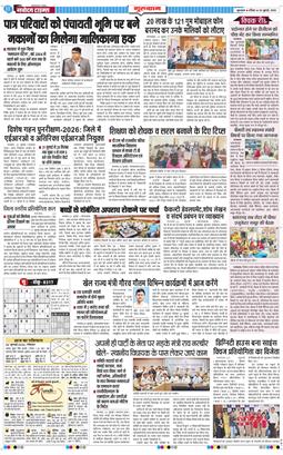 Gurgaon 2026-07-26
