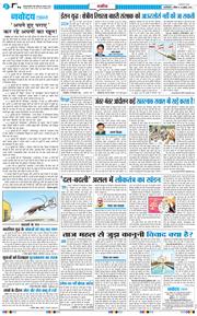 Main Edition 2026-07-26