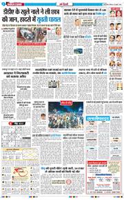 Main Edition 2026-07-26