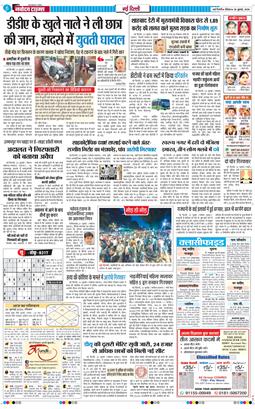 Main Edition 2026-07-26