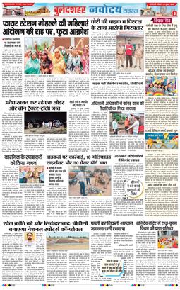 Noida 2026-07-26