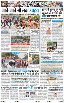 Main Edition 2026-07-26