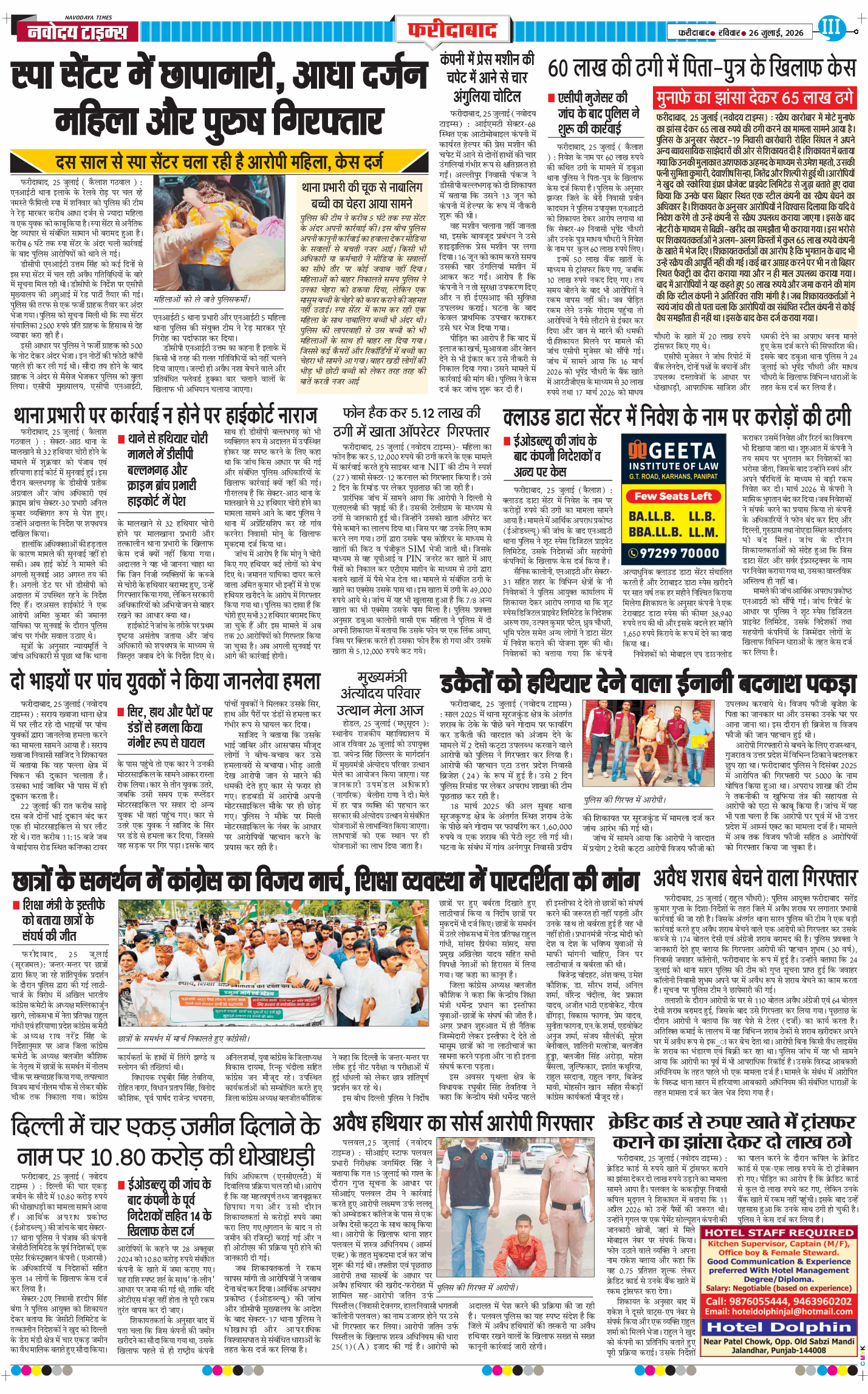 Faridabad 2026-07-26