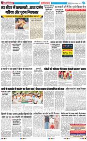 Faridabad 2026-07-26