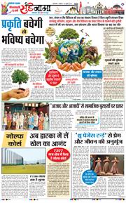 Magazine 2026-07-26