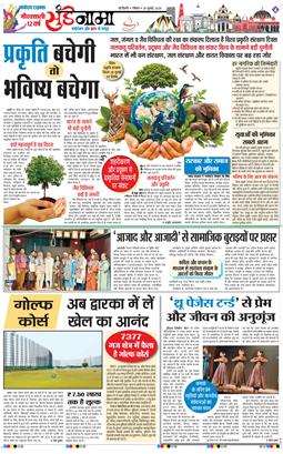 Magazine 2026-07-26