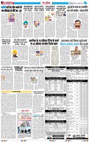 Main Edition 2026-07-26
