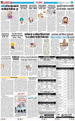 Main Edition 2026-07-26