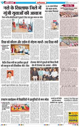 Faridabad 2026-07-26