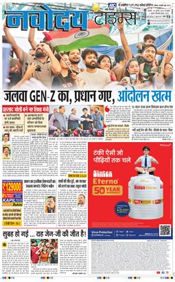 Main Edition 2026-07-26