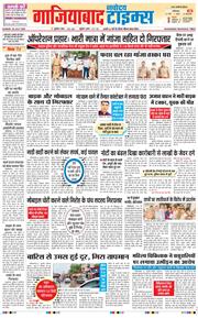 Noida 2026-07-26