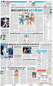 THE NAVODAYATIMES NCR MAIN 2026-07-26