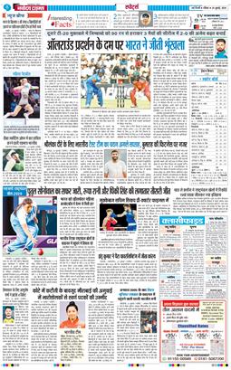 THE NAVODAYATIMES NCR MAIN 2026-07-26
