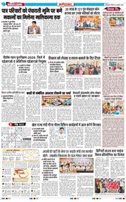 Faridabad 2026-07-26