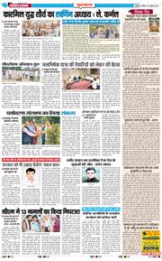 Gurgaon 2026-07-26